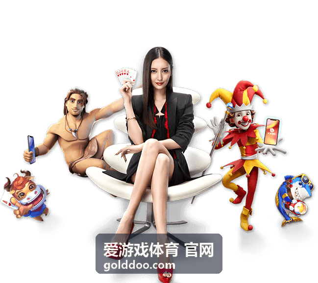 爱游戏体育官网篮球背靠背比赛赛前提示卡片
